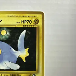 Lanturn 171 Neo Genesis Japanese Pokemon Card - Image 3
