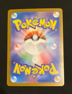 Pokemon Card Ortega SR 130/108 sv3 Ruler of the Black Flame Japanese - Image 2
