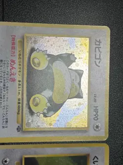 (LP) 4set Snorlax No.143 Vending Team Rocket Hungry Promo Japanese Pokemon Card - Image 2