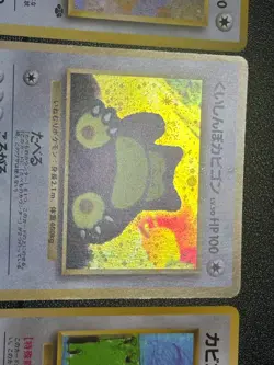 (LP) 4set Snorlax No.143 Vending Team Rocket Hungry Promo Japanese Pokemon Card - Image 4