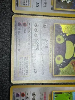 (LP) 4set Snorlax No.143 Vending Team Rocket Hungry Promo Japanese Pokemon Card - Image 5