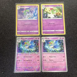 Pokemon Gardevoir V and Ex, Gardevoir, Kirlia, Ralts 18 CARD SET! - Image 4