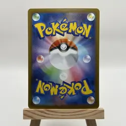 Zeraora 053/187 JAPANESE Sv8a: Terastal Fest Ex Holo Pokemon Card Game TCG (NM) - Image 2