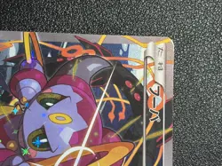 (MP) Hoopa 155/XY-P Movie Limited Promo Holo Japanese Pokemon Card #2 - Image 2