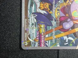 (MP) Hoopa 155/XY-P Movie Limited Promo Holo Japanese Pokemon Card #2 - Image 4