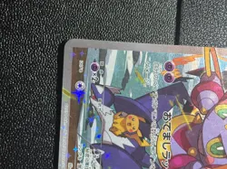 (MP) Hoopa 155/XY-P Movie Limited Promo Holo Japanese Pokemon Card #2 - Image 5