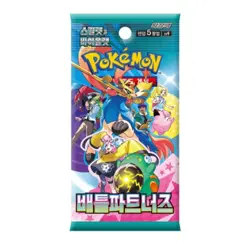 Pokemon Card Battle Partners (Journey Together) SV9 SEALED Korean Booster Pack - Image 1