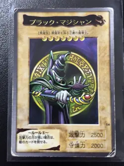 Yu-Gi-Oh Bandai Dark Magician Carddass Card #14 Japanese HP - Image 1