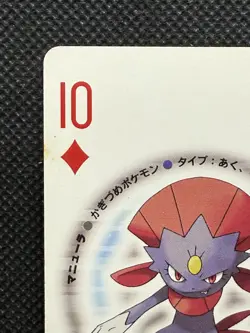Pokemon Weavile 10 of Diamonds Pearl Playing Card Palkia Back Poker Nintendo - Image 2