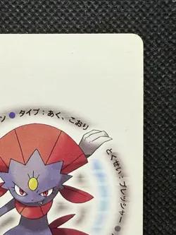 Pokemon Weavile 10 of Diamonds Pearl Playing Card Palkia Back Poker Nintendo - Image 3