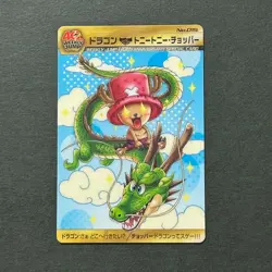 M1342 Chopper & Shenron Dragon Ball x One Piece Jump 40th Anniversary Card - Image 1