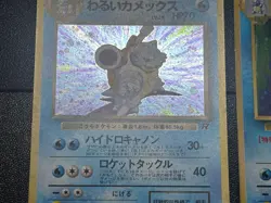 (MP) Blastoise Base Set Team Rocket Old Back 2set Japanese Pokemon Card - Image 3