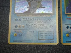(MP) Blastoise Base Set Team Rocket Old Back 2set Japanese Pokemon Card - Image 4