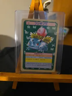 Pokemon Card Ivysaur 002 Topsun 1995 Nintendo Japanese Green Back F8151 - Image 1