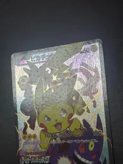Pikachu 090/XY-P 2014 Battle Festa Promo Holo Pokemon Card Japanese ~JP~ - Image 2
