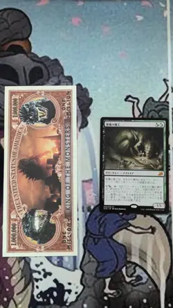 MTG Fiend Artisan Ikoria 220/274 IKO Japanese RAD!!! NM/M 💀DeathCoronaNerd💀 - Image 1