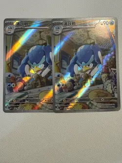 2x Pokemon Gem Pack Vol. 1 CBB1C, Quaxwell, 0608/08, Near Mint - Image 1