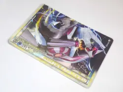 Palkia & Dialga LEGEND 072/080 073/080 L3 1st Edition Japanese Pokemon Holo Rare - Image 4