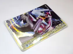Palkia & Dialga LEGEND 072/080 073/080 L3 1st Edition Japanese Pokemon Holo Rare - Image 5