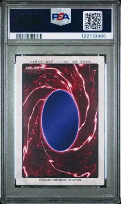 PSA 9 Exodia The Forbidden One 38 Yu-Gi-Oh! Bandai 1st Generation 1998 Yugioh - Image 2