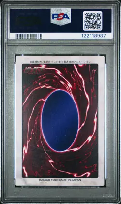 PSA 10 Magical Hats 109 Yu-Gi-Oh! Bandai 3rd Generation 1999 Yugioh Exclusive - Image 2