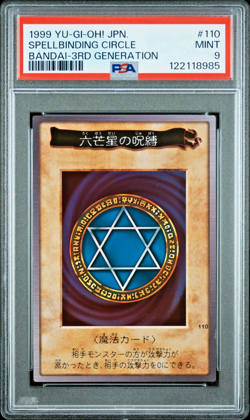PSA 9 Spellbinding Circle 110 Yu-Gi-Oh! Bandai 3rd Generation 1999 Yugioh Holo - Image 1