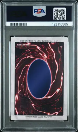 PSA 9 Spellbinding Circle 110 Yu-Gi-Oh! Bandai 3rd Generation 1999 Yugioh Holo - Image 2