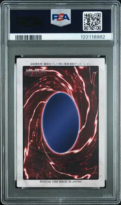 PSA 9 Harpie Lady 2 Yu-Gi-Oh! Bandai 2nd Generation #77 1999 Yugioh Exclusive - Image 2