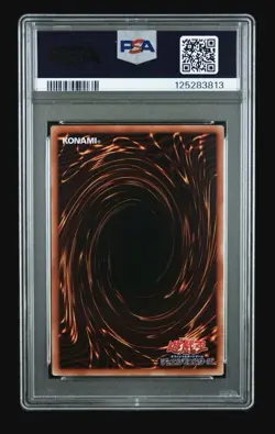 PSA 9 - Toon Black Luster Soldier WPP1-JP001 Ultra Rare Yugioh! Japanese Card - Image 2