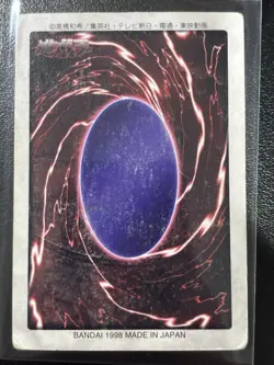 Melody No. 7 Yugioh Card Bandai Carddass Japanese HP - Image 2