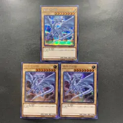 NM 3 card Blue-Eyes White Dragon 20TH-JPC58 Secret Rare YuGiOh 600 - Image 1