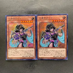 NM 2 card Palladium Oracle Mana 20TH-JPC03 Secret Rare YuGiOh 400 - Image 1