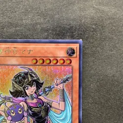 NM 2 card Palladium Oracle Mana 20TH-JPC03 Secret Rare YuGiOh 400 - Image 4