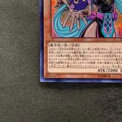 NM 2 card Palladium Oracle Mana 20TH-JPC03 Secret Rare YuGiOh 400 - Image 5