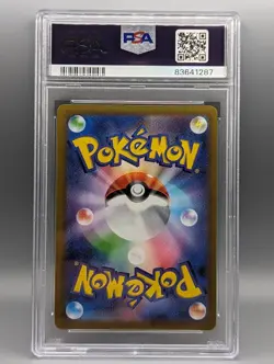 Radiant Blastoise PSA 9 018/071 Pokemon GO Japanese Pokemon Card - Image 2