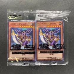 NEW 2 card Buster Blader 711C-JP002 Normal Parallel Rare YuGiOh 600 - Image 1