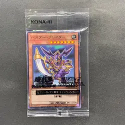 NEW 2 card Buster Blader 711C-JP002 Normal Parallel Rare YuGiOh 600 - Image 2