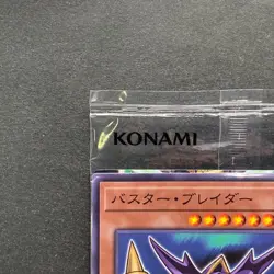 NEW 2 card Buster Blader 711C-JP002 Normal Parallel Rare YuGiOh 600 - Image 3