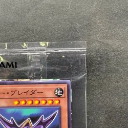 NEW 2 card Buster Blader 711C-JP002 Normal Parallel Rare YuGiOh 600 - Image 4