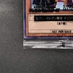 NEW 2 card Buster Blader 711C-JP002 Normal Parallel Rare YuGiOh 600 - Image 5