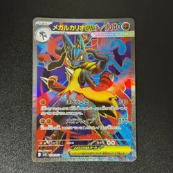 Pokemon Venusaur Gardevoir Lucario Latias Absol Mega Brave Symphonia SR 5set NM - Image 4