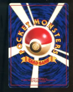 Pokemon Card Game Dragonite Gameboy 149 Promo 1998 Japanese - Image 2