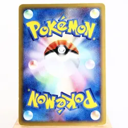 LP-) Brock's Marshtomp 008/019 Movie VS Promo 2006 Pokemon card Japanese y451-9 - Image 2