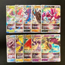 Drapion VSTAR 067/100 Set 10 RRR Bulk Pokemon Card Japanese NM #10113 - Image 1