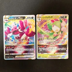 Drapion VSTAR 067/100 Set 10 RRR Bulk Pokemon Card Japanese NM #10113 - Image 2