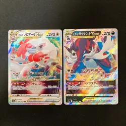 Drapion VSTAR 067/100 Set 10 RRR Bulk Pokemon Card Japanese NM #10113 - Image 4
