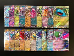 Venusaur ex 003/165 Set 20 RR Bulk Pokemon Card Japanese Near Mint #10115 - Image 1