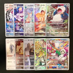 Snorlax 077/071 Set 10 CHR Rare Bulk Pokemon Card Japanese NM #10117 - Image 1