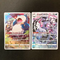 Snorlax 077/071 Set 10 CHR Rare Bulk Pokemon Card Japanese NM #10117 - Image 2