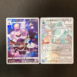 Snorlax 077/071 Set 10 CHR Rare Bulk Pokemon Card Japanese NM #10117 - Image 4